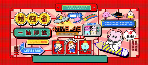 文化用品全产业链覆盖 文具塑料与智能创新引领行业变革